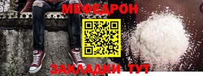 МДМА Заволжье