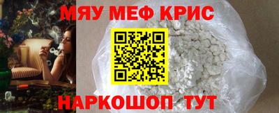 МДМА Апрелевка