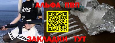 гашиш Жуковский