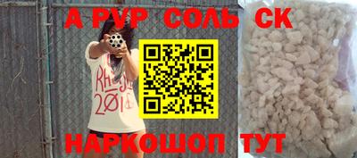 МДМА Заволжье