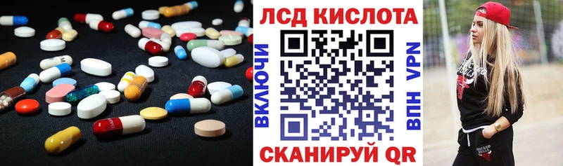 блэк спрут ТОР  Курчатов  ЛСД экстази ecstasy 