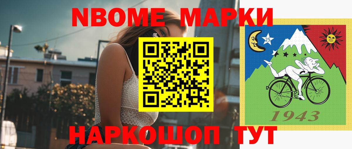 ЛСД экстази кислота Курчатов