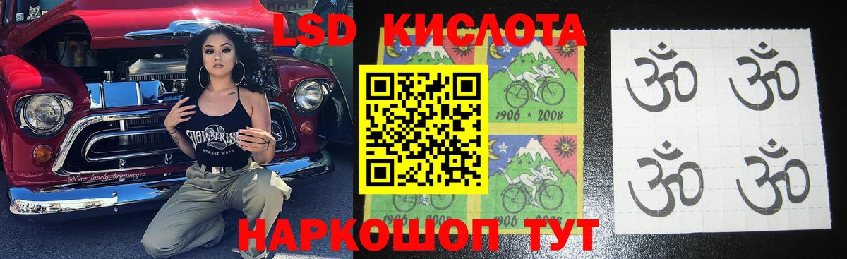 LSD-25 экстази  ЛСД экстази ecstasy  Курчатов  Лсд 25 экстази ecstasy 