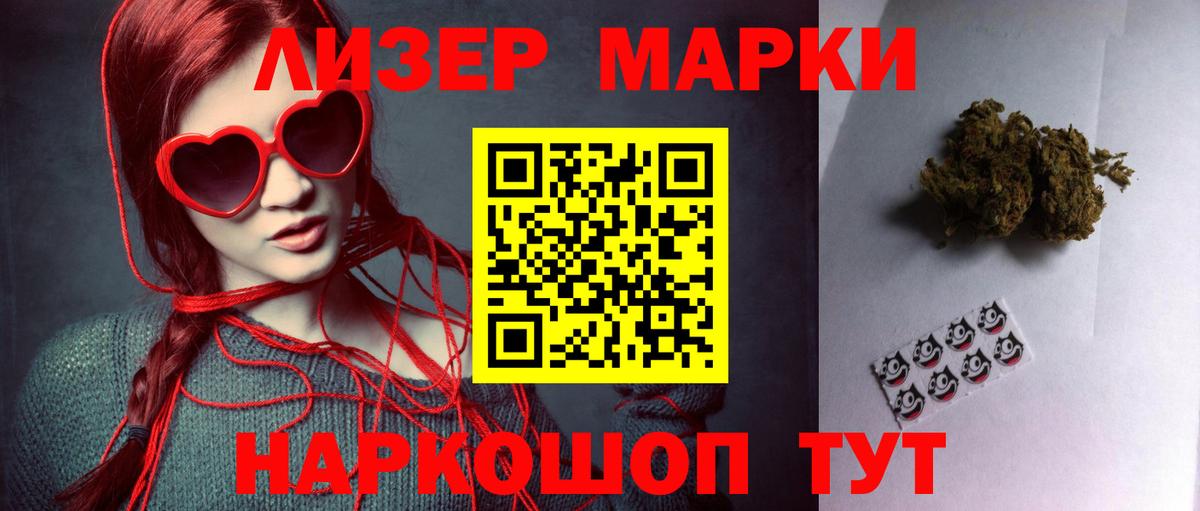 Курчатов  МЕГА ТОР  Вход с VPN  LSD-25 экстази кислота  ЛСД экстази кислота 