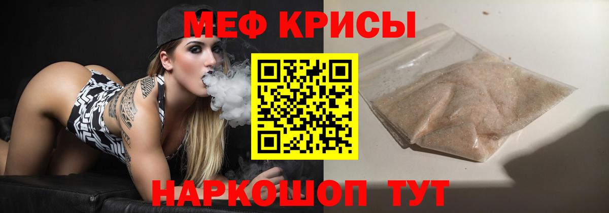 Экстази  Курчатов  Вход с VPN  Лсд 25  Меф МЯУ МЯУ кристаллы  Гашиш 