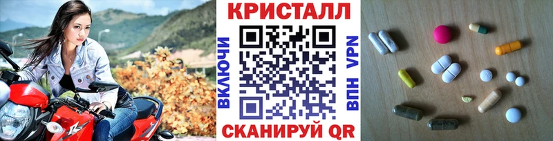 МЕТАМФЕТАМИН мет  наркошоп  Курчатов 