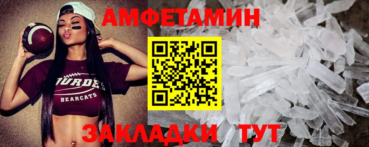 Курчатов  МЕТАМФЕТАМИН мет  Вход с VPN 