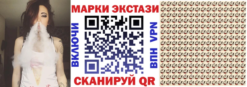Марки 25I-NBOMe 1,5мг  Курчатов 