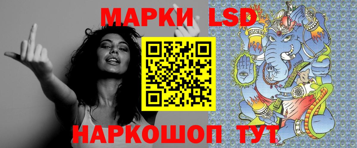 Марки N-bome 1500мкг Курчатов