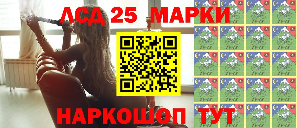 Курчатов  Марки N-bome 1,5мг  Марки N-bome 1,5мг  Марки NBOMe  Вход с VPN 