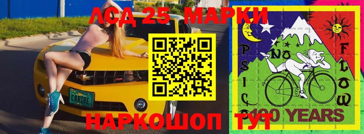 Канабис Курчатов