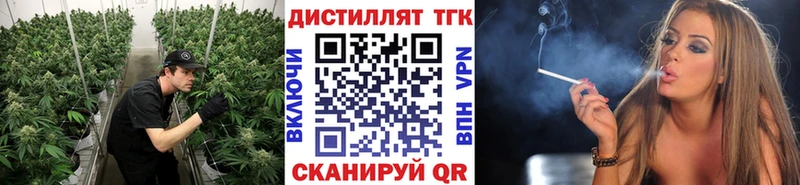 Дистиллят ТГК THC oil  Курчатов 