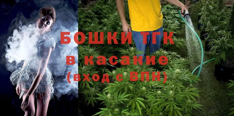 Марихуана THC 21%  Курчатов 