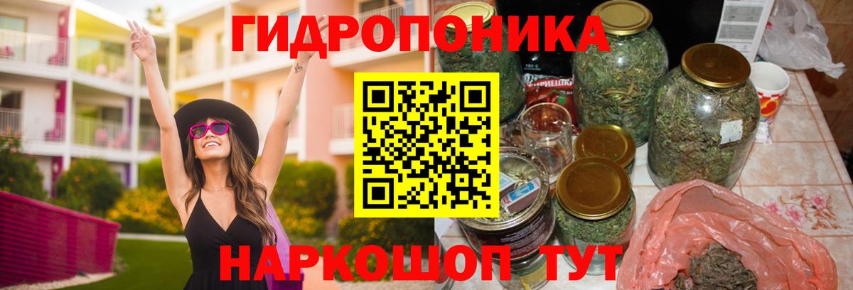 МАРИХУАНА Bruce Banner Курчатов